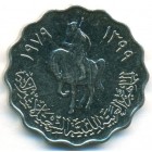 Ливия, 50 дирхамов 1979 год (UNC)