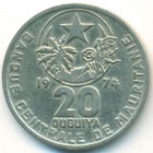 Мавритания, 20 угий 1974 год