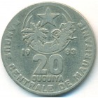 Мавритания, 20 угий 1983 год