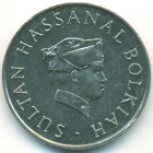 Бруней, 50 сенов 1981 год