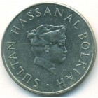 Бруней, 50 сенов 1992 год