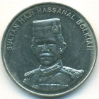 Бруней, 50 сенов 1996 год