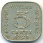 Цейлон, 5 центов 1920 год
