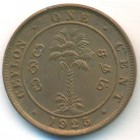 Цейлон, 1 цент 1925 год (UNC)