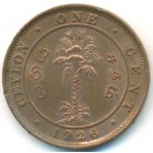 Цейлон, 1 цент 1926 год (UNC)