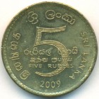 Шри-Ланка, 5 рупий 2009 год (UNC)