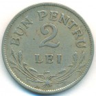 Румыния, 2 лея 1924 год