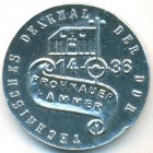 ГДР, жетон (UNC)