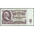СССР, 25 рублей 1961 год