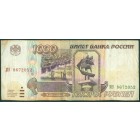 Россия, 1000 рублей 1995 год