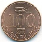 Ливан, 100 ливров 2006 год (UNC)