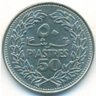 Ливан, 50 пиастров 1969 год (AU)