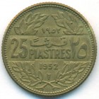 Ливан, 25 пиастров 1952 год
