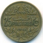 Ливан, 25 пиастров 1961 год