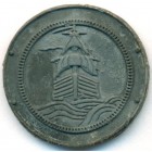 Россия, жетон