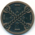 Россия, жетон