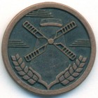 Россия, жетон