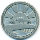 Россия, жетон