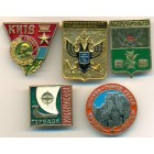 СССР, набор знаков (5 шт)