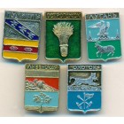 СССР, набор знаков (5 шт)