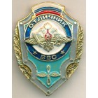 Россия, знак 