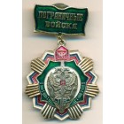 Россия, знак 