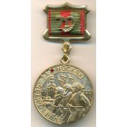 Россия, медаль 