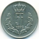 Люксембург, 5 франков 1979 год