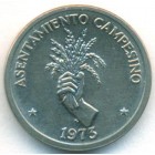 Панама, 2-1/2 сентесимо 1973 год (UNC)