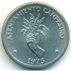 Панама, 2-1/2 сентесимо 1973 год (UNC)