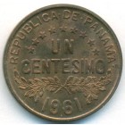 Панама, 1 сентесимо 1961 год (UNC)