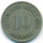 Германия, 10 пфеннигов 1876 год A