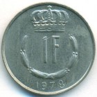 Люксембург, 1 франк 1978 год