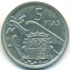 Испания, 5 песет 1957 (71) год