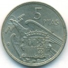 Испания, 5 песет 1957 (64) год
