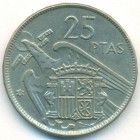 Испания, 25 песет 1957 (59) год