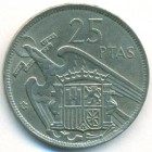 Испания, 25 песет 1957 (66) год