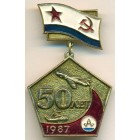 СССР, медаль 