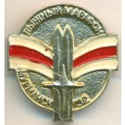 Россия, знак 