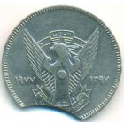 Судан, 10 гирш 1977 год БРАК