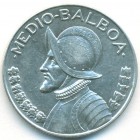 Панама, 1/2 бальбоа 1932 год