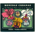 Куба, 2001 год (UNC)