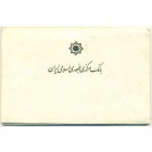 Иран, 1992-1993 годы (UNC)