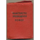 СССР, медаль 