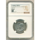 Королевство Саксония, 2 марки 1909 год (MS64)