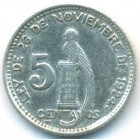 Гватемала, 5 сентаво 1949 год
