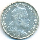 Эфиопия, 1 герш 1903 год А
