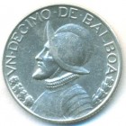 Панама, 1/10 бальбоа 1933 год