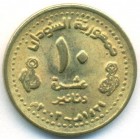 Судан, 10 динаров 2003 год (UNC)