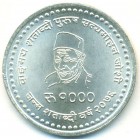 Непал, 1000 рупий 2019 год (UNC)